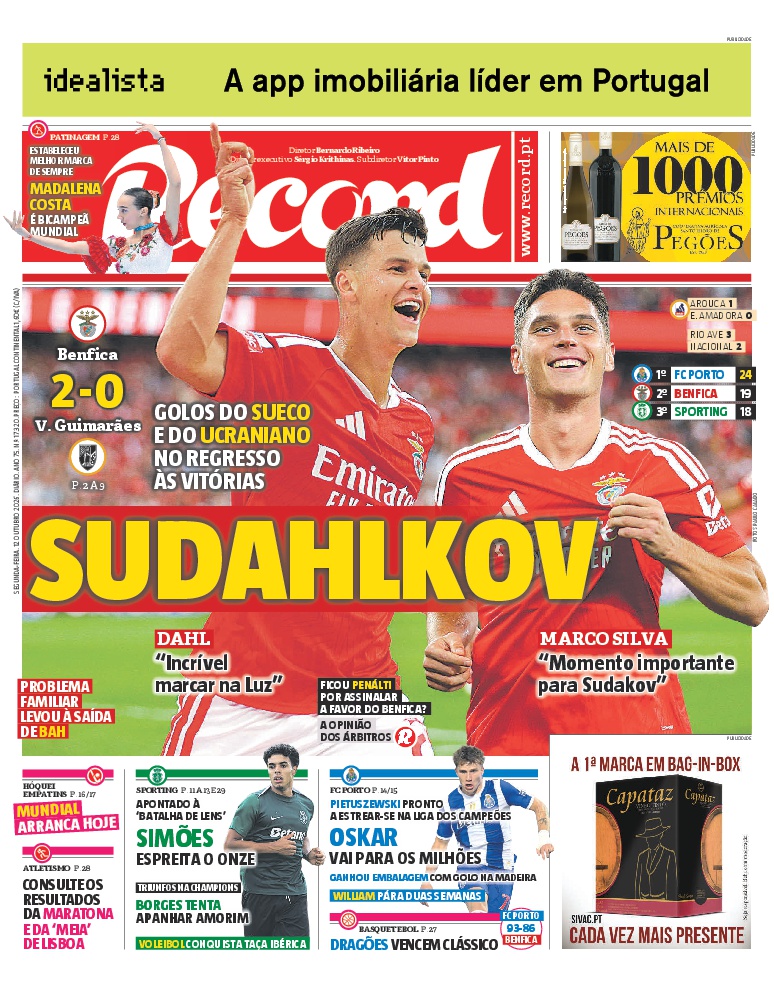 Record